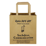 Sachdeva Communication - yessirbags.in